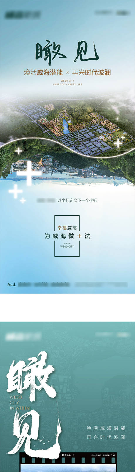 源文件下载【地产集团品牌稿】编号：20211214205250999