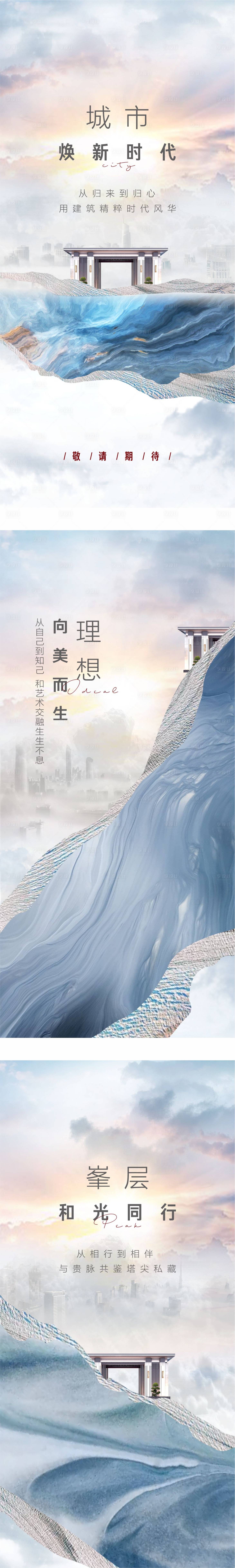 源文件下載【享設計】搜索編號：37720007569722980【懸念海報】