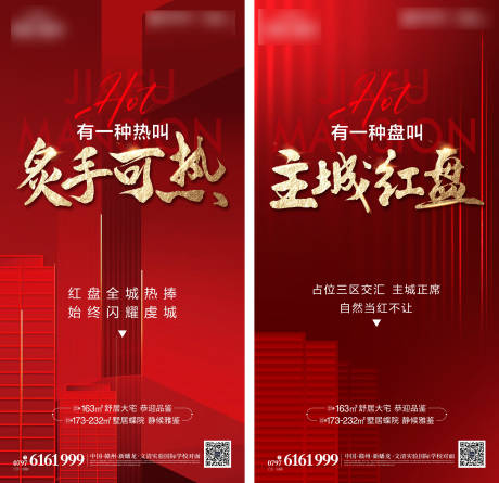 源文件下载【热销微信】编号：18260007658327783