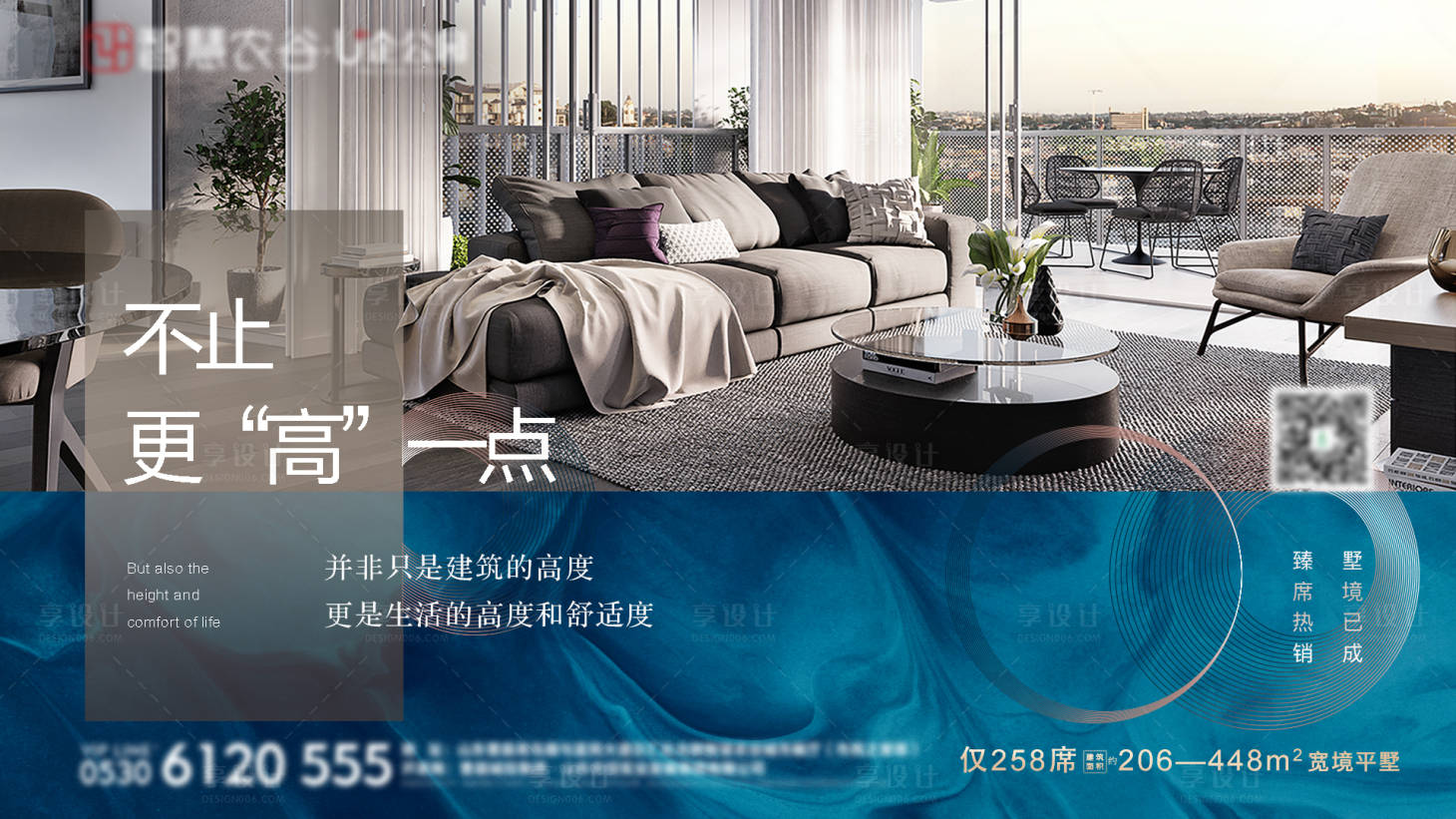 源文件下載【享設(shè)計】搜索編號：43710007473097286【戶型地產(chǎn)】
