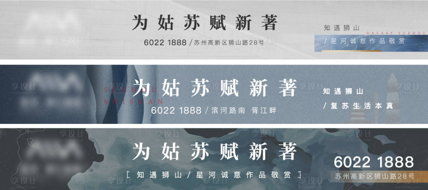 源文件下载【享设计】搜索编号：37520007556905123【地产主画面】