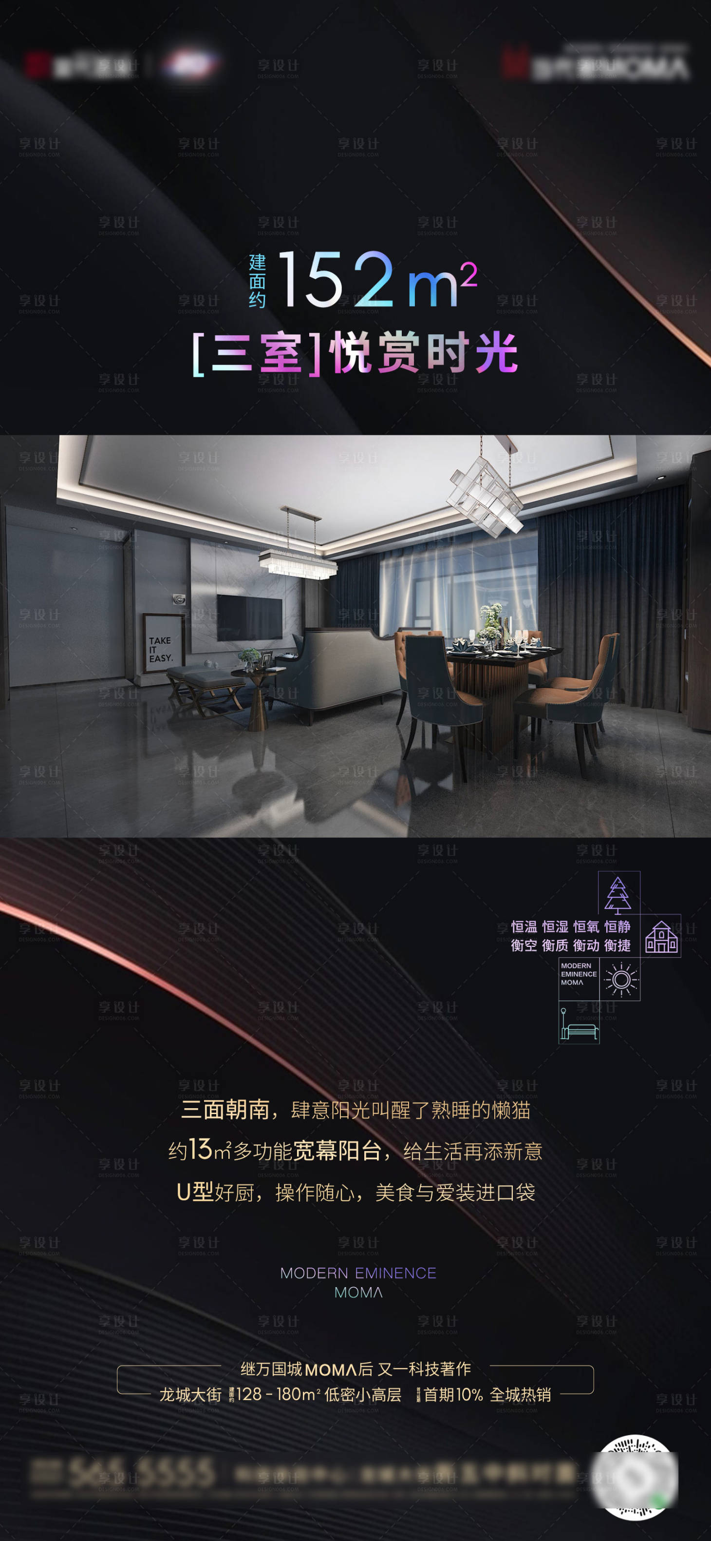 源文件下載【享設計】搜索編號：21600007769665851【戶型視頻底圖】