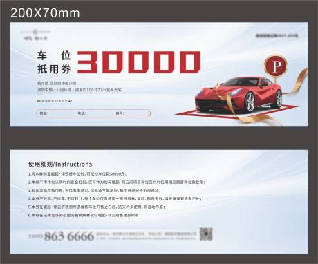 源文件下载【享设计】搜索编号：16160007478527722【代金券】