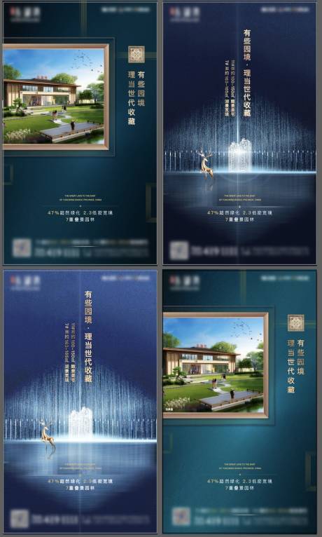 源文件下载【简洁园林价值海报】编号：44470007645463828