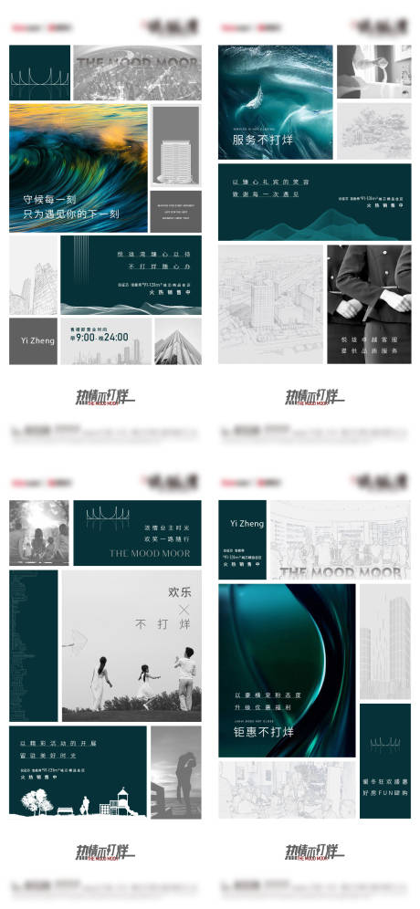 源文件下载【系列刷屏】编号：64080007723535885
