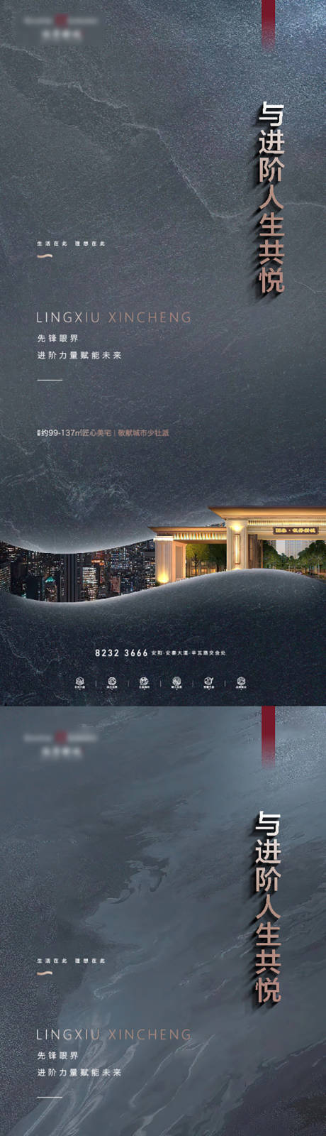 源文件下載【享設計】搜索編號：66100007785753594【地產中式提案刷屏價值點】