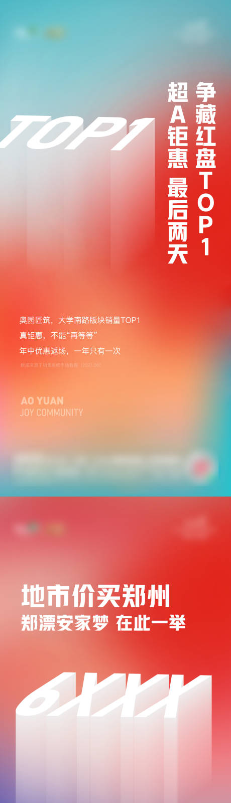 源文件下载【热销 】编号：54850007661362326
