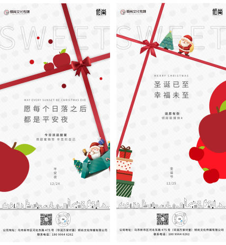 源文件下载【传媒海报 】编号：38780007774765434