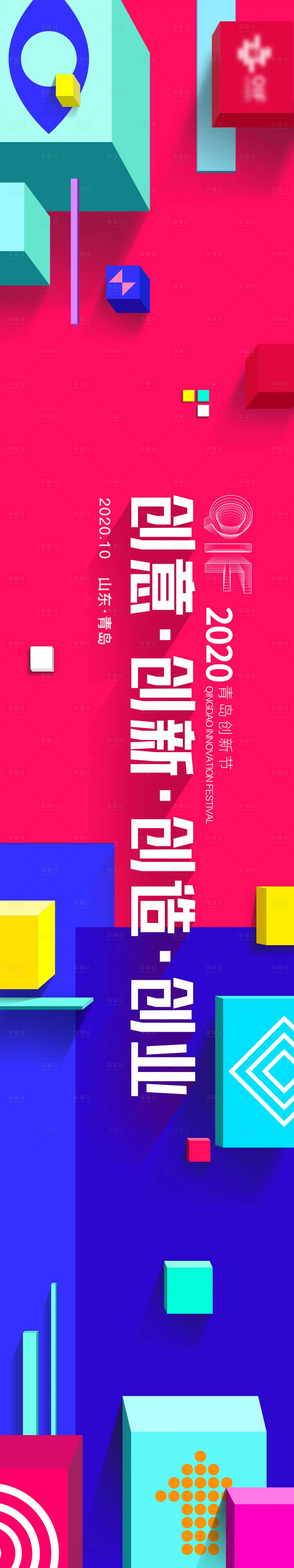 源文件下载【科技主视觉】编号：22880007633608650