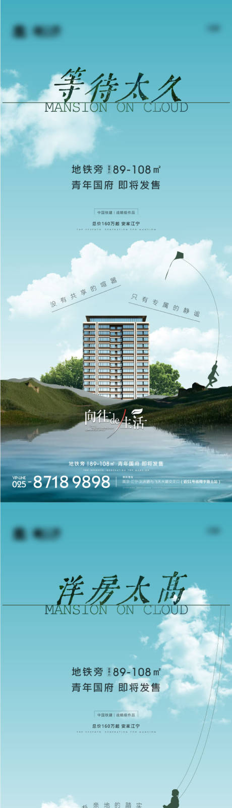 源文件下载【地产美学价值点系列海报】编号：81240007667098251