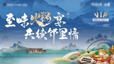 源文件下载【活动】编号：21840007488119706
