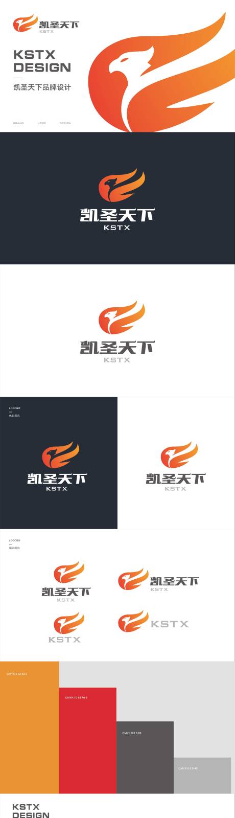 源文件下载【享设计】搜索编号：94970007683336238【互联网电竞游戏品牌logo设计】