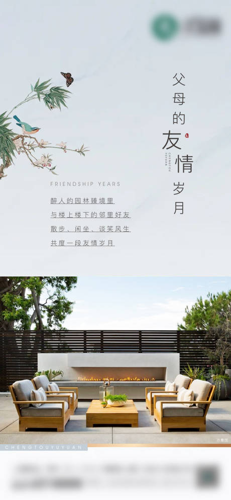 源文件下載【地產配套價值點海報】編號：97660007569207258