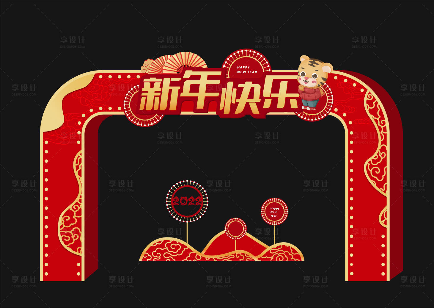 源文件下载【享设计】搜索编号：30770007799745288【新年门头设计】