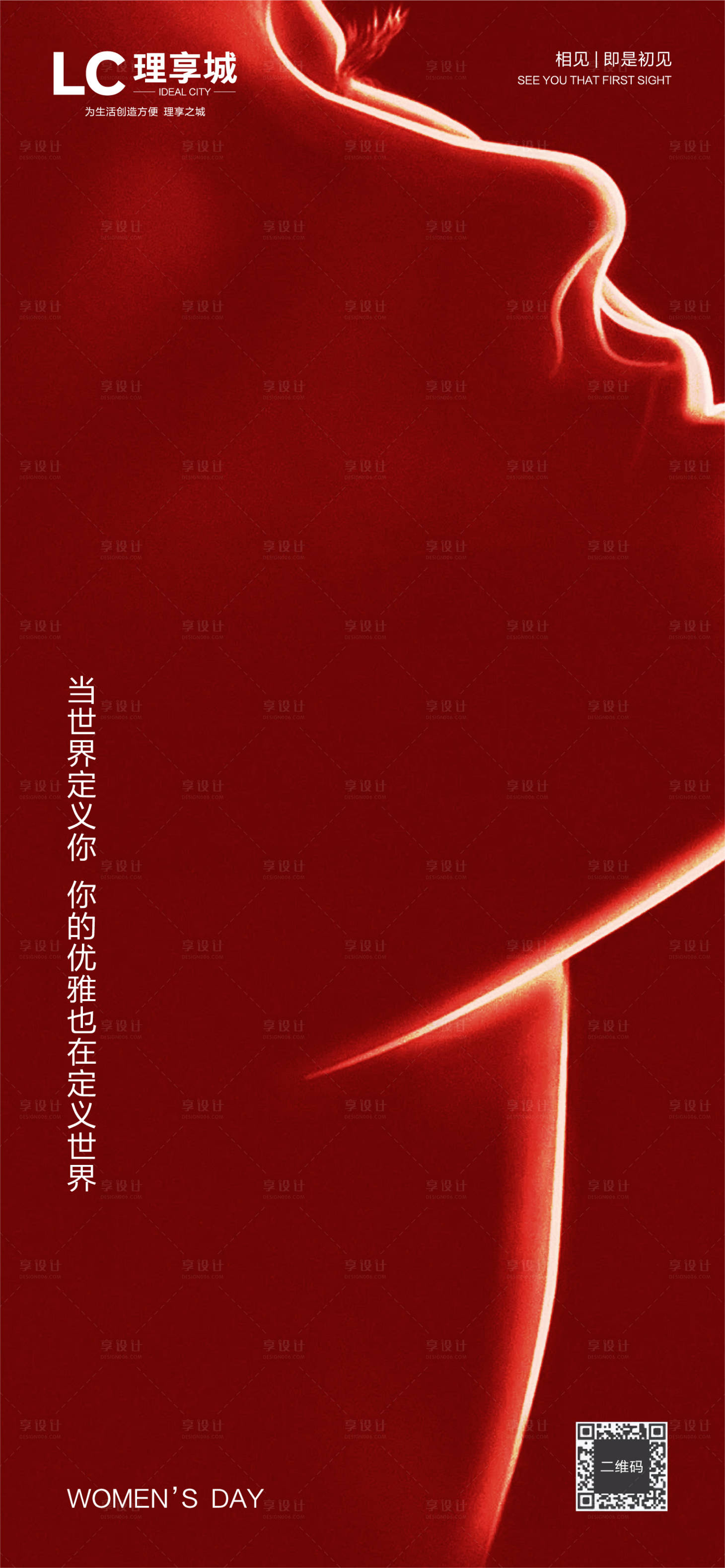 源文件下载【享设计】搜索编号：84650007716874338【女孩女神节 】