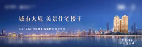 源文件下载【城市主视觉】编号：73830007697289889