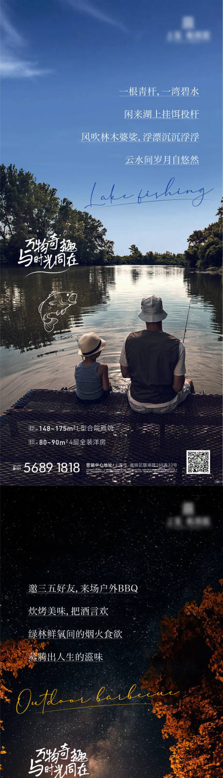 源文件下載【享設計】搜索編號：48280007642434453【價值點系列稿】