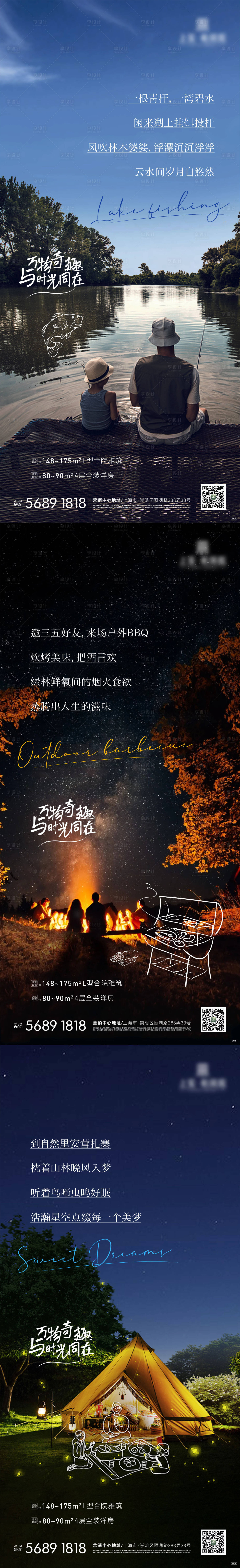 源文件下載【享設(shè)計】搜索編號：48280007642434453【價值點系列稿】