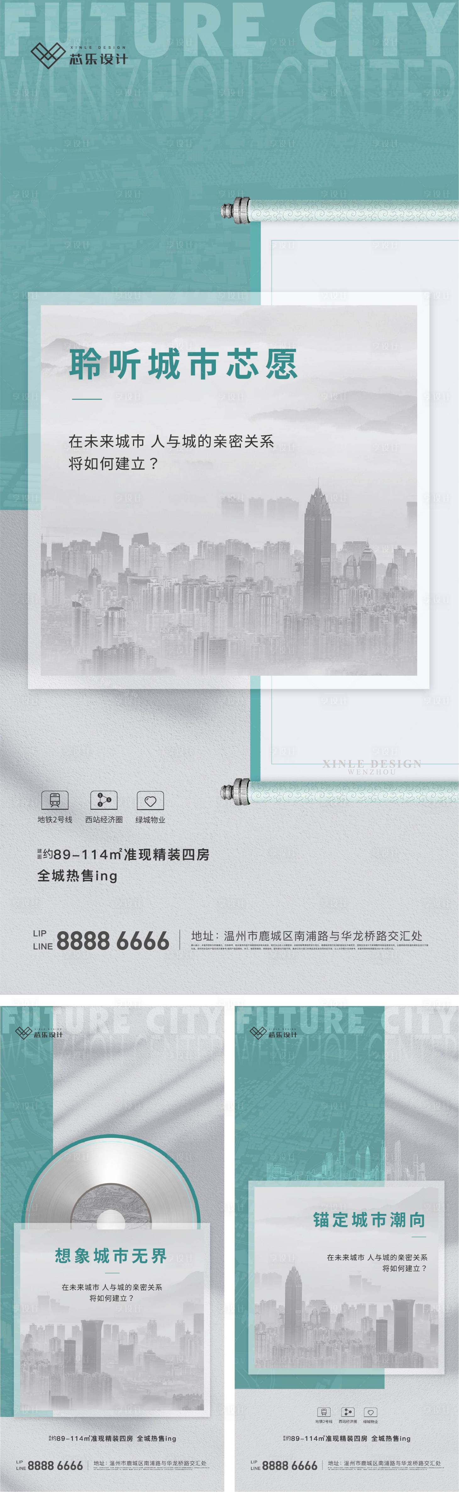 源文件下載【配套價值點海報】編號：75860007554697065