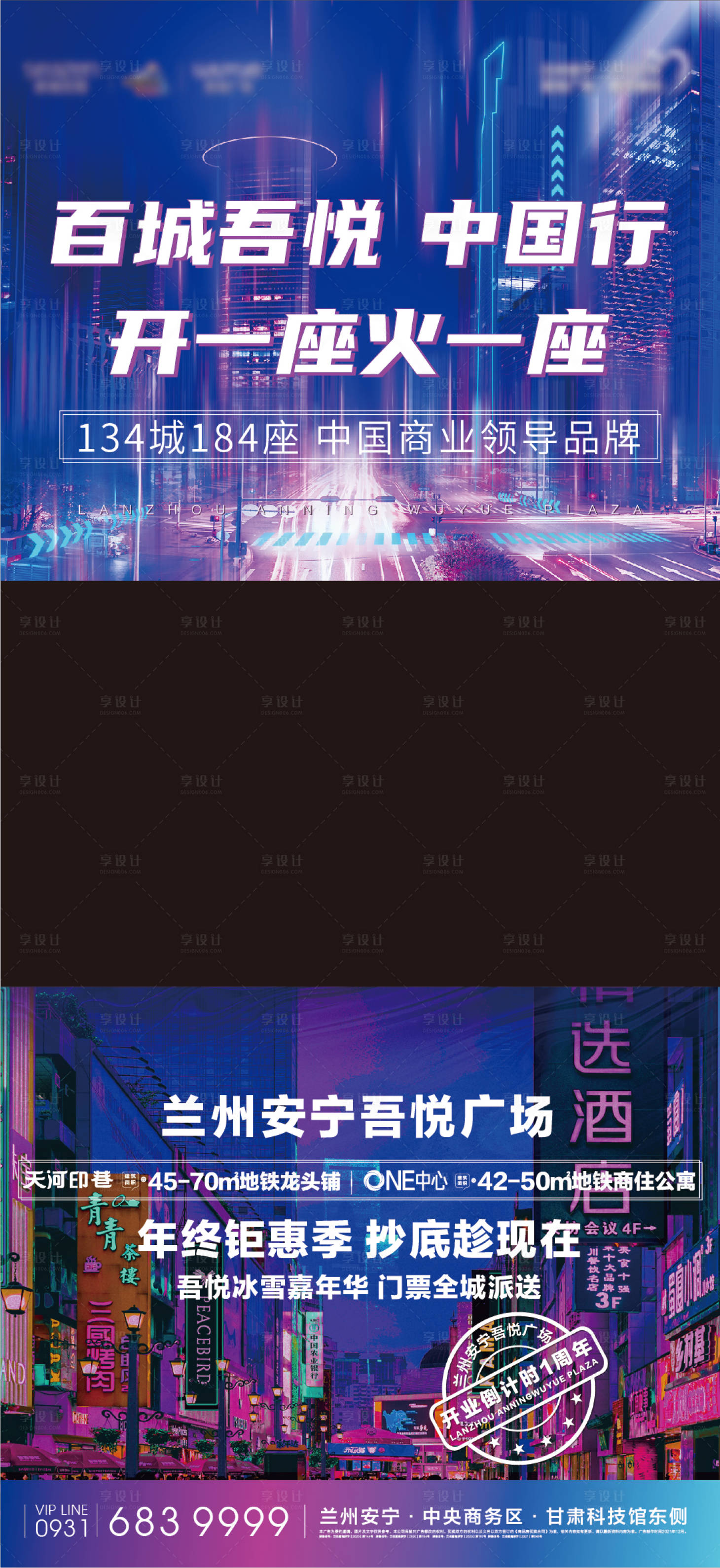 源文件下载【视频号赛博朋克视频框】编号：69730007802496308
