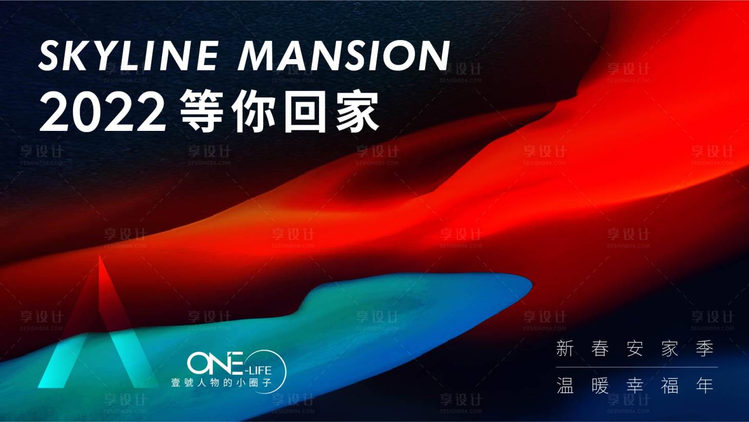 源文件下载【享设计】搜索编号：70900007827774196【高端品牌主视觉画面】