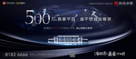 源文件下載【享設(shè)計】搜索編號：39070007589248584【藍(lán)色質(zhì)感地產(chǎn)提案主畫面】