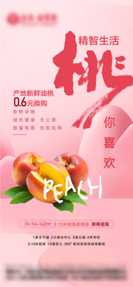 源文件下载【微推】编号：42690007560291312