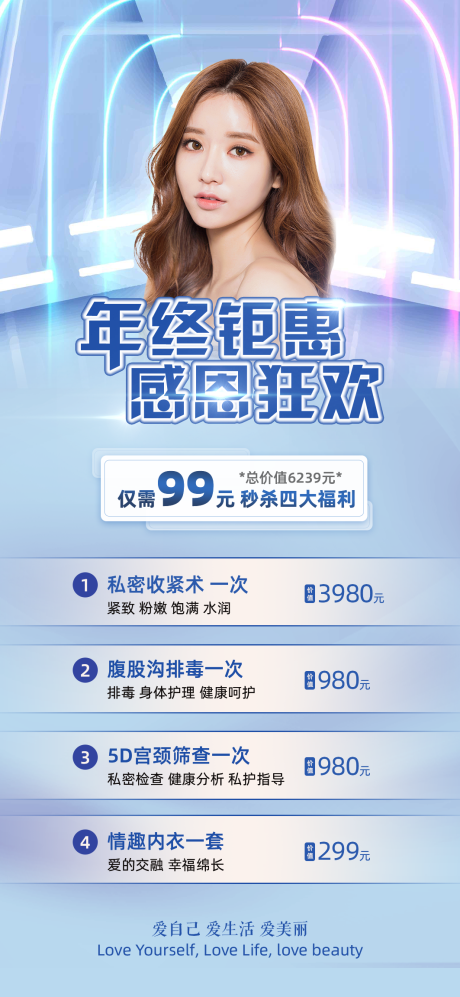 源文件下载【年终钜惠】编号：59090007590937780