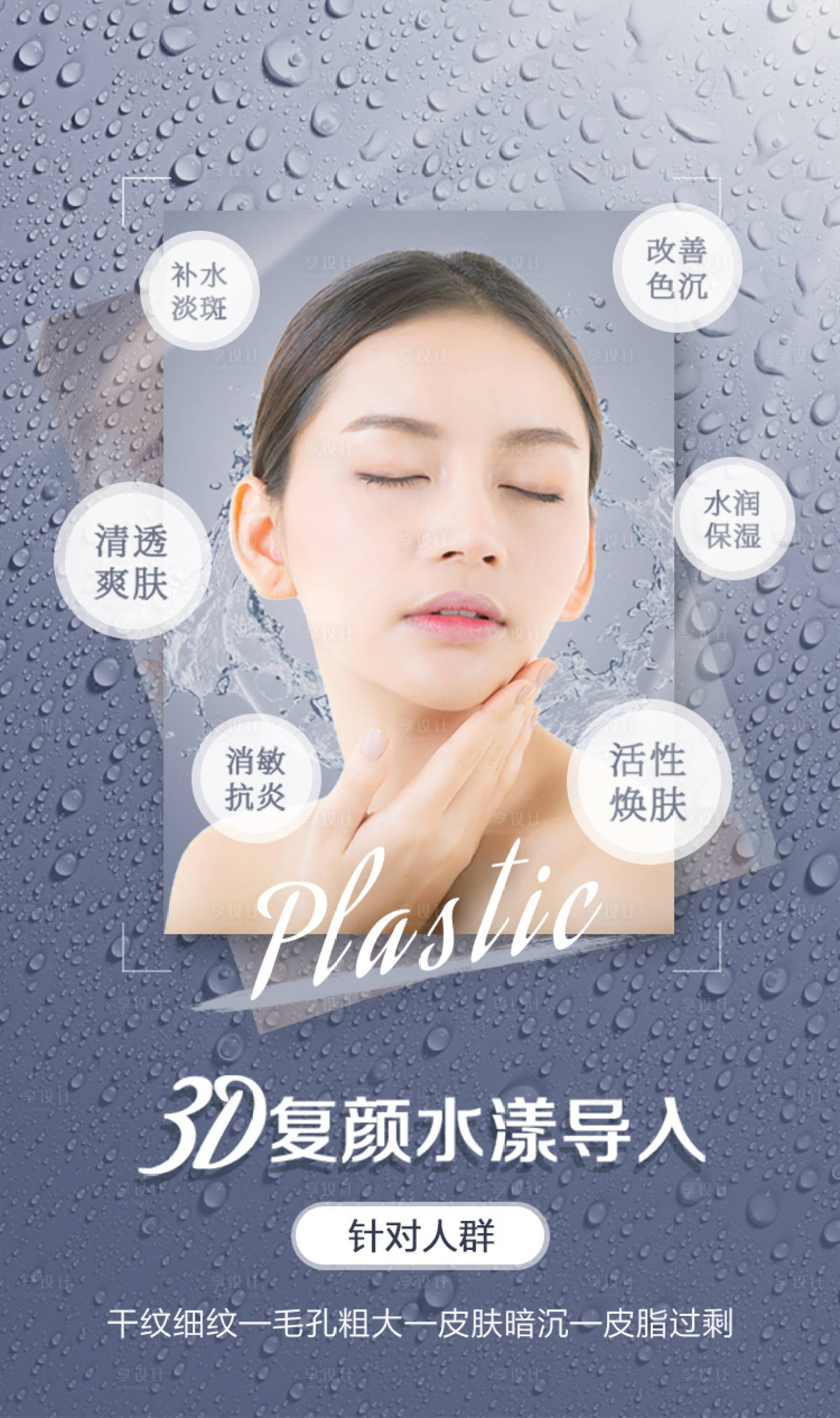 源文件下载【微信海报】编号：37280007615664855