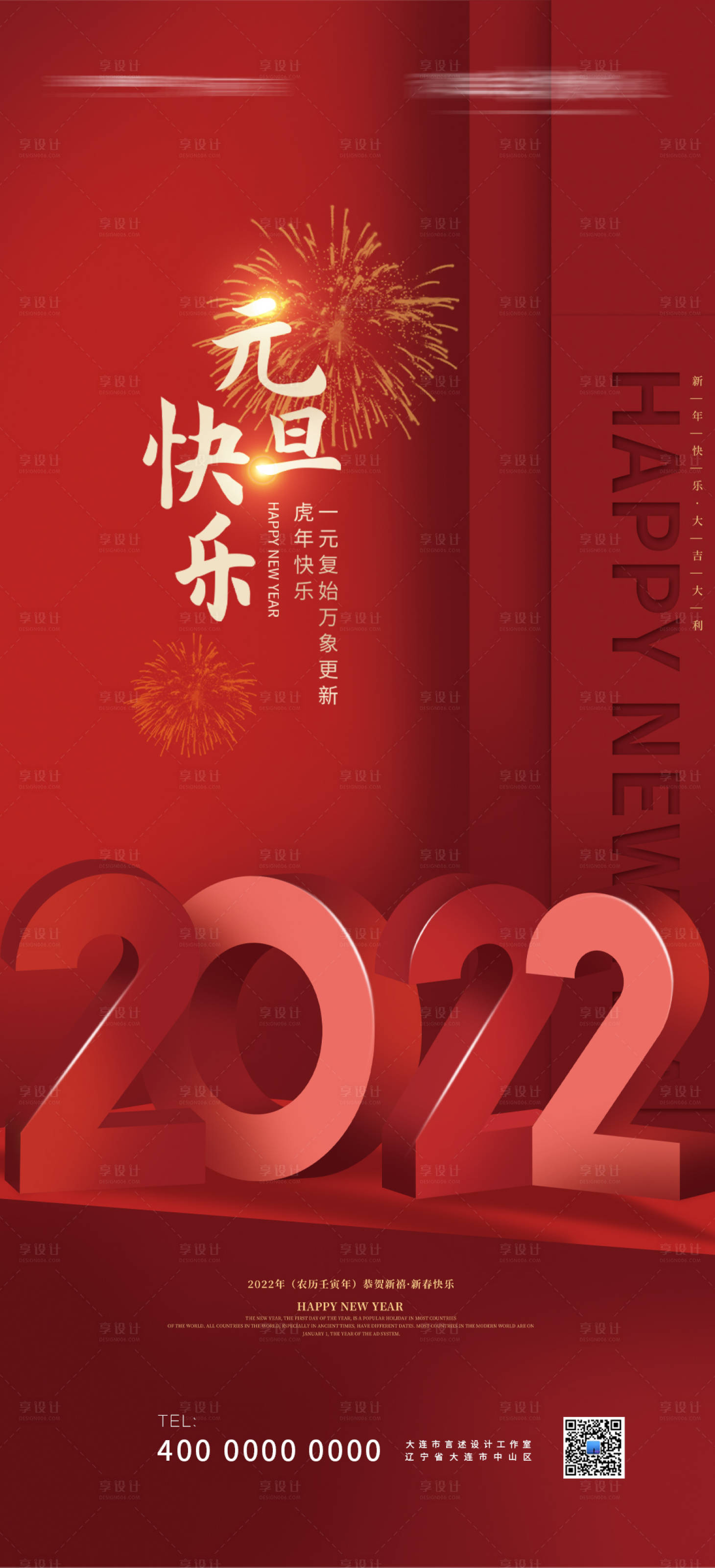 源文件下載【享設(shè)計(jì)】搜索編號(hào)：96290007561764765【探索未來科技海報(bào)】