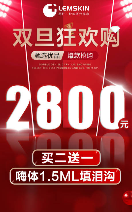 源文件下载【双旦狂欢购】编号：47970007641595021