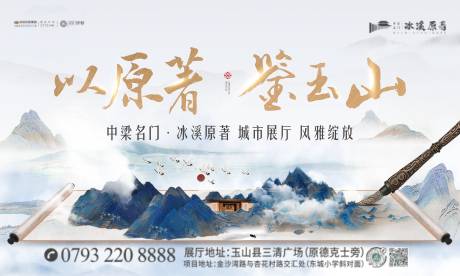 源文件下载【展厅开放】编号：50370007650621509