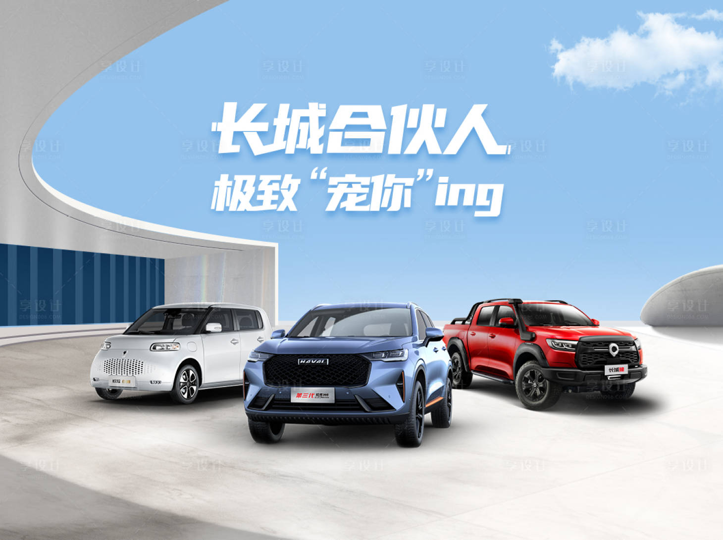 源文件下载【享设计】搜索编号：69220007493636412【汽车空间场景】