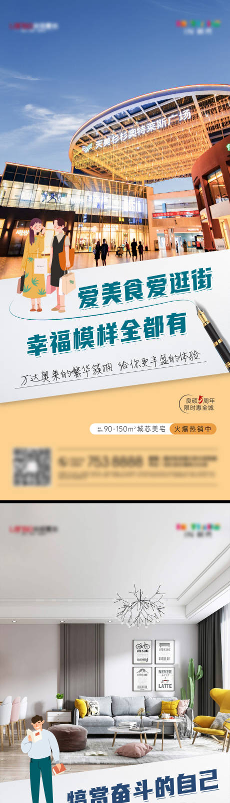 源文件下载【价值点系列稿】编号：20211217192648972