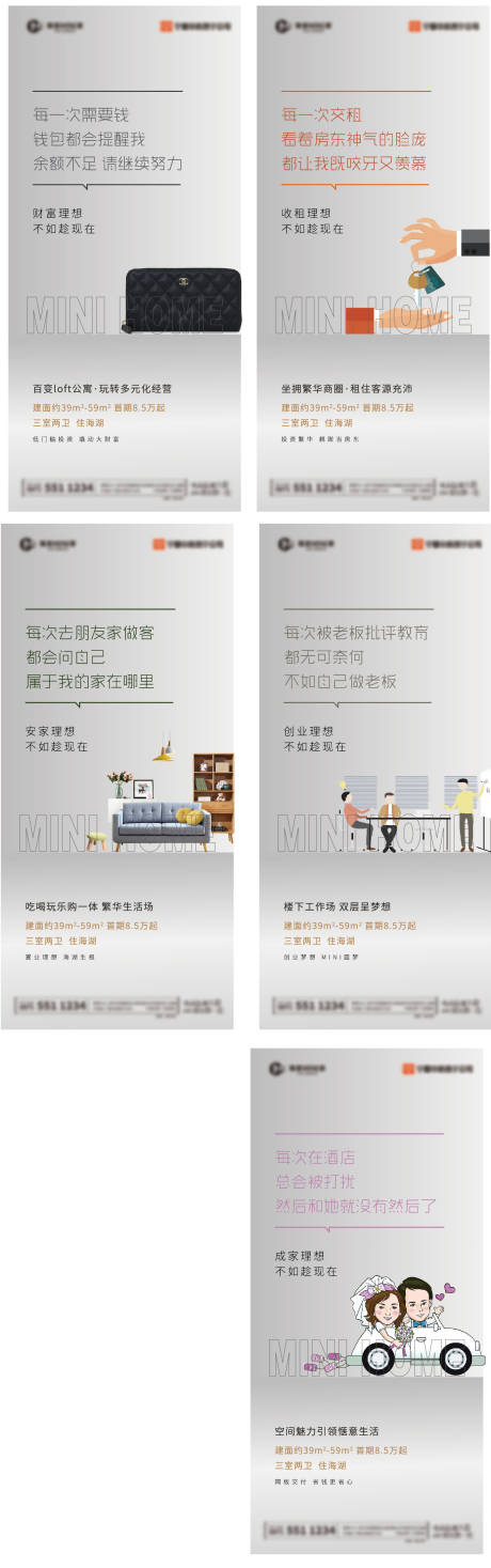 源文件下载【走心创意】编号：66330007897452855