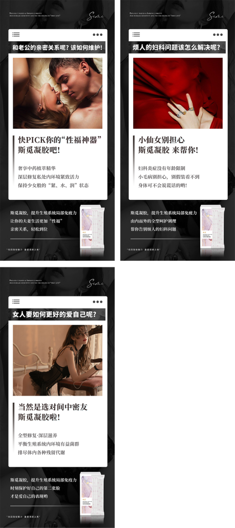 源文件下载【私密保养】编号：71600007492888833