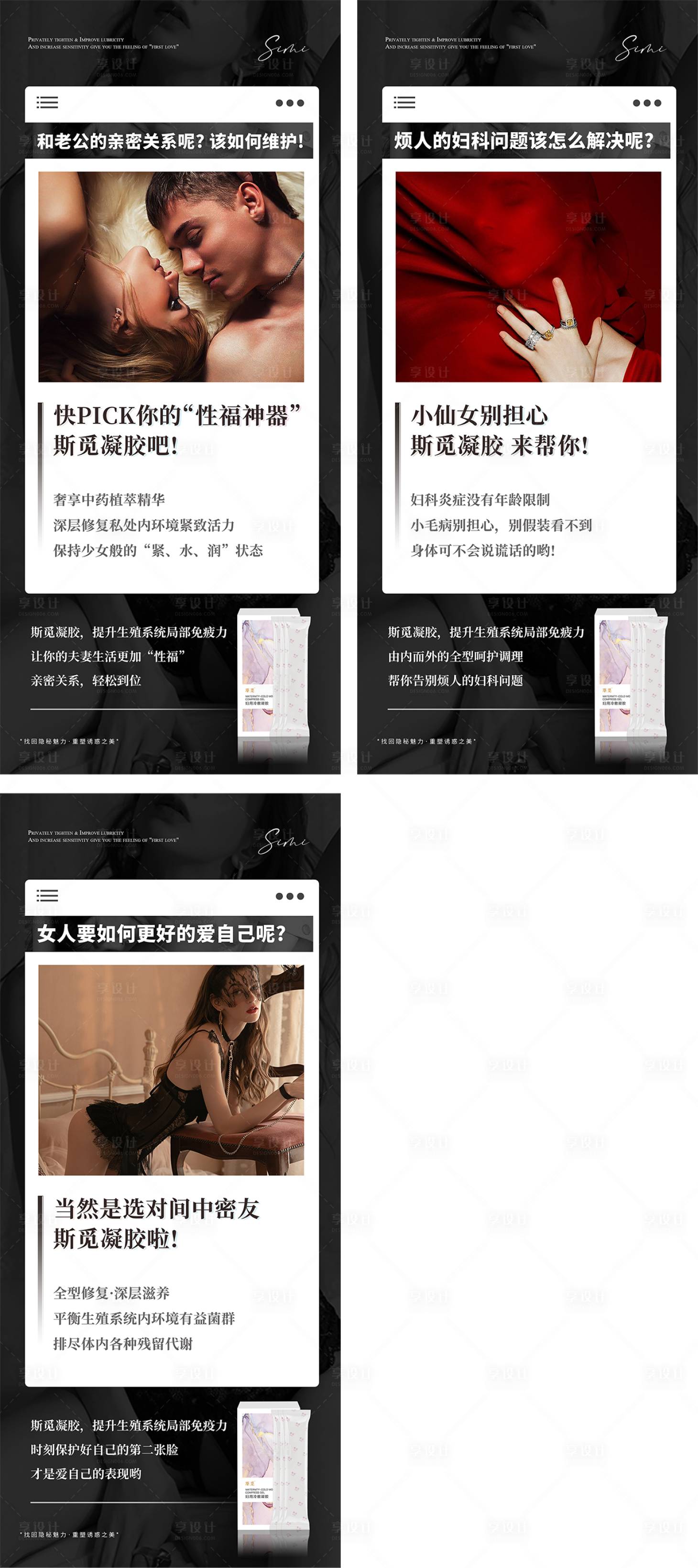 源文件下载【私密保养】编号：71600007492888833
