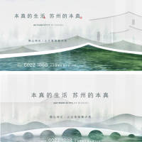 地产主画面PSD+AI 设计素材和海报模板免费下载-享设计