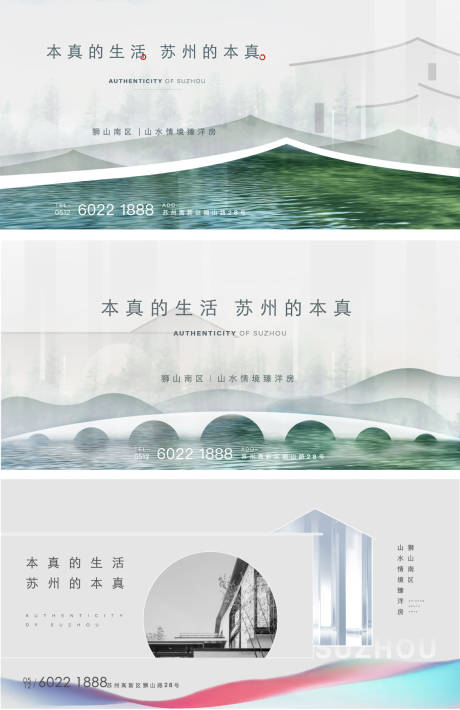 源文件下载【地产主画面】编号：69330007556558497