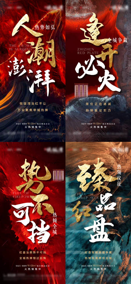 源文件下載【享設計】搜索編號：43510007786709539【熱銷】