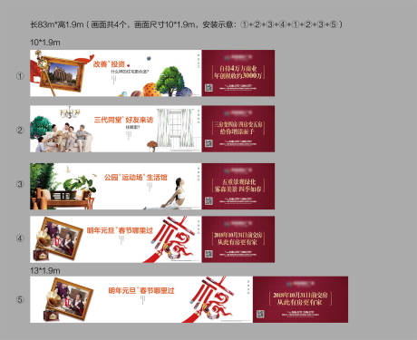 源文件下載【享設(shè)計】搜索編號：79170007509941344【地產(chǎn)價值點系列海報展板】