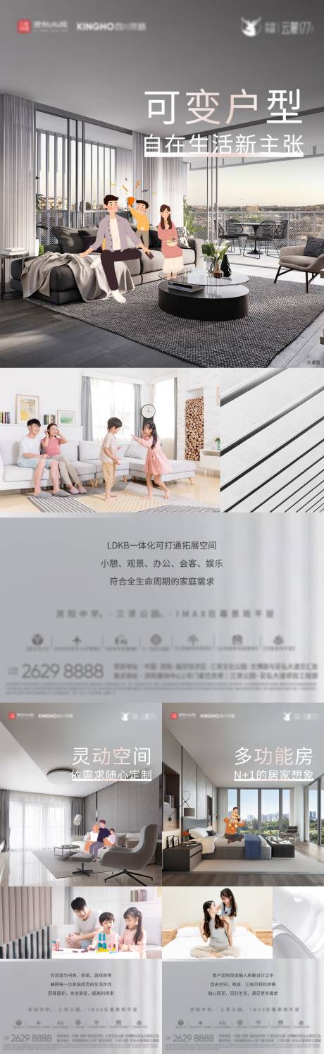 源文件下載【地產戶型系列稿】編號：82320007795236600