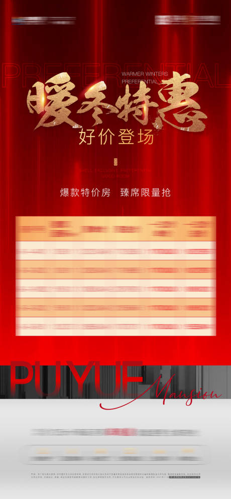 源文件下载【暖冬特惠微信】编号：31930007622961563
