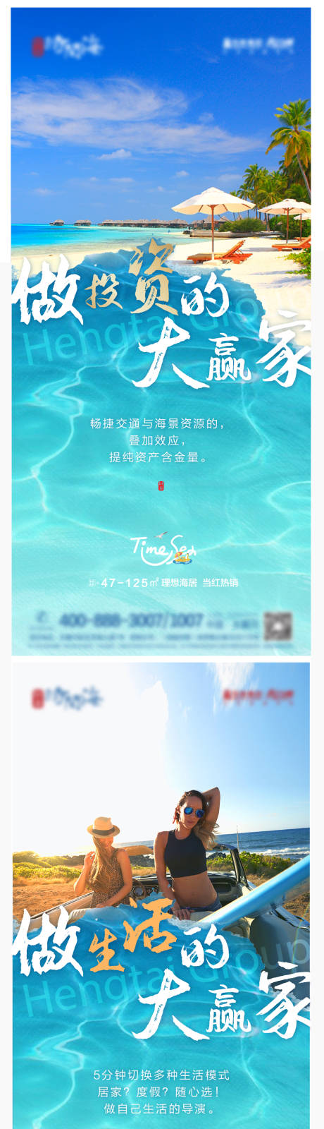 源文件下载【大赢家价值刷屏】编号：14820007809316474