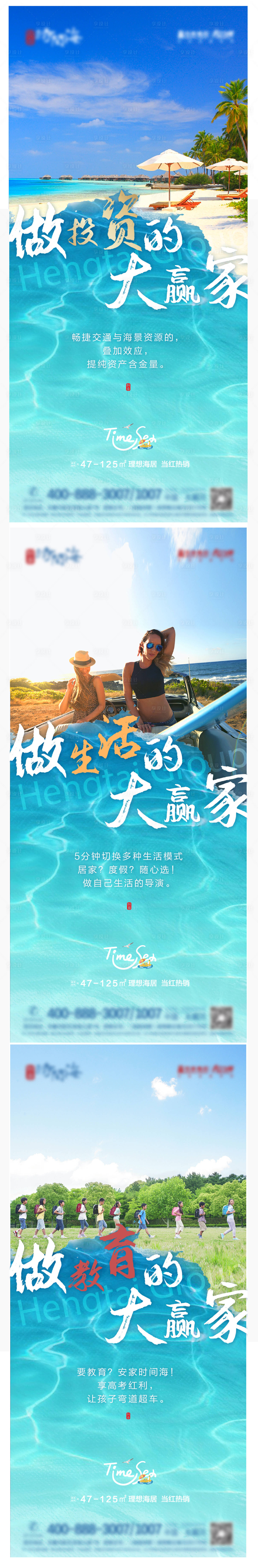 源文件下載【享設計】搜索編號：14820007809316474【大贏家價值刷屏】