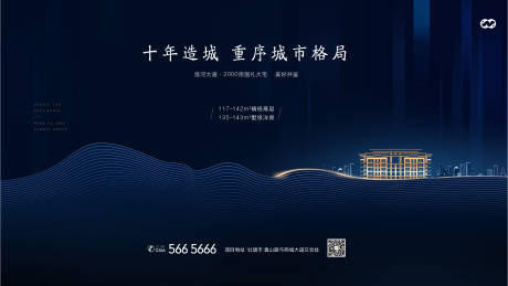 源文件下载【新中式阶段大宅提案主画面】编号：99440007831761931