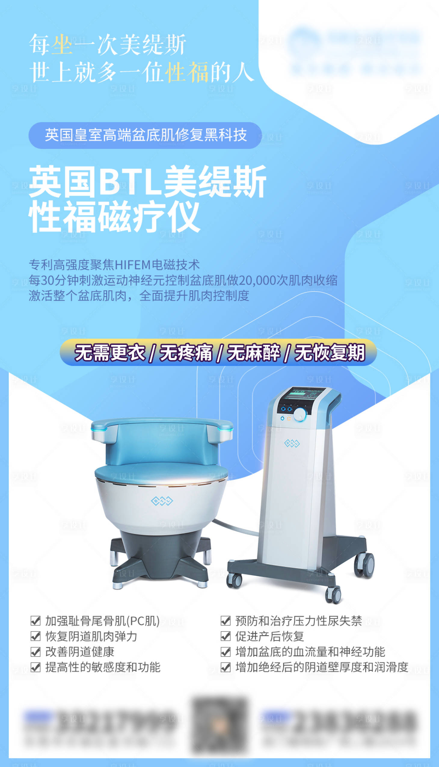 源文件下載【享設計】搜索編號：62340007591457977【美緹斯跨年活動】