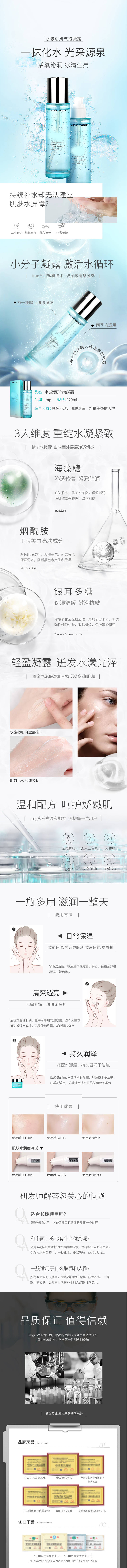 源文件下载【享设计】搜索编号：89440007794861856【护肤坑衰老详情】