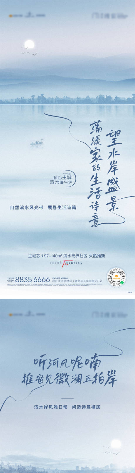 源文件下载【湖景意境价值点刷屏】编号：59420007630898276