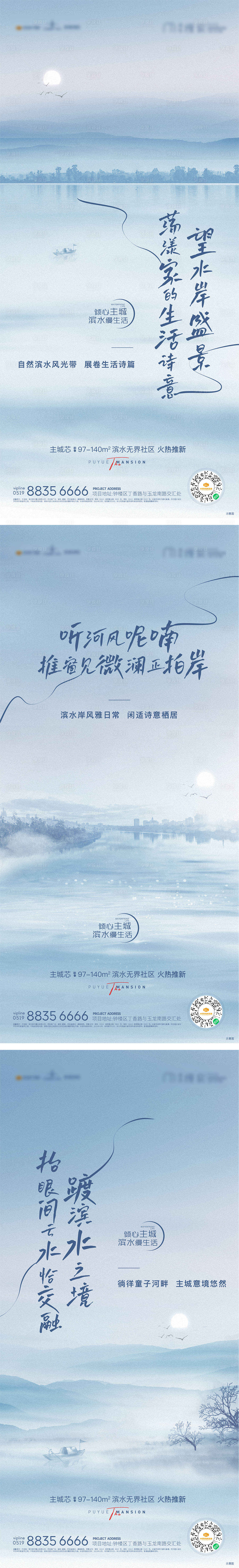 源文件下载【湖景意境价值点刷屏】编号：59420007630898276